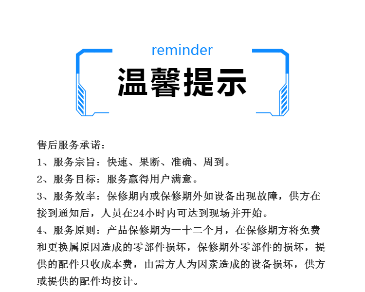 市二手液压锯 挖掘机驱动岩石锯切割效果