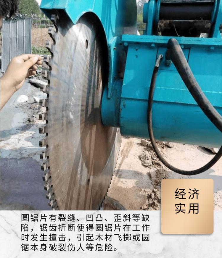 广元市徐工板材切割岩石锯 挖掘机驱动岩石锯切割效果