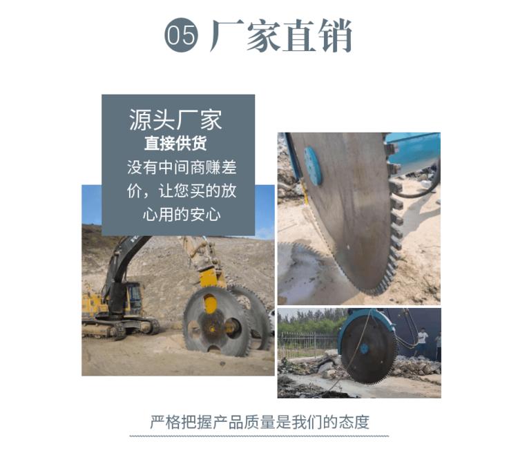 四川省全新锯切机 挖掘机驱动岩石锯