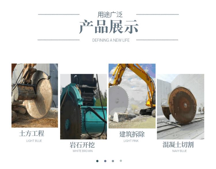 汉中市全新挖机圆盘锯 挖掘机驱动岩石锯可看使用工地