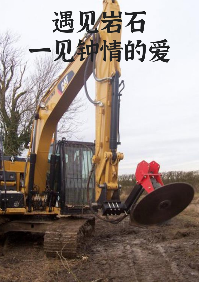 襄樊市二手圆盘岩石锯 挖掘机驱动岩石锯