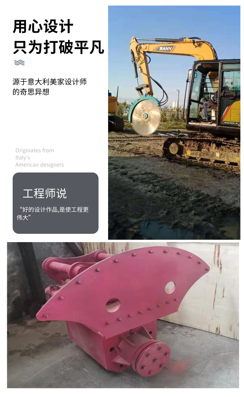 安庆市二手挖机改装切割锯 挖掘机驱动岩石锯场地可看