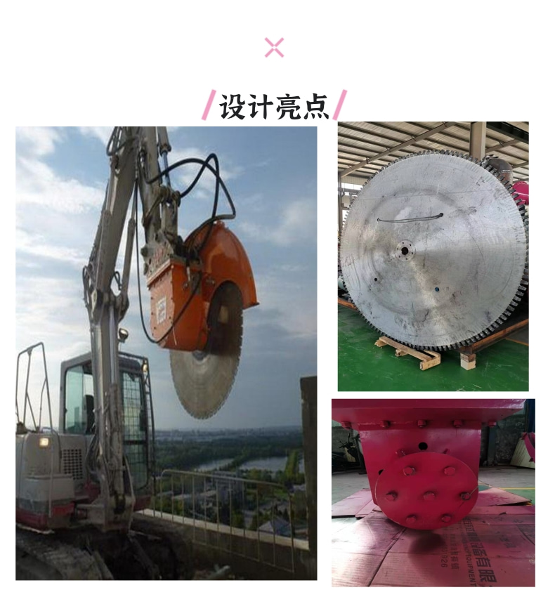襄樊市二手圆盘岩石锯 挖掘机驱动岩石锯价格