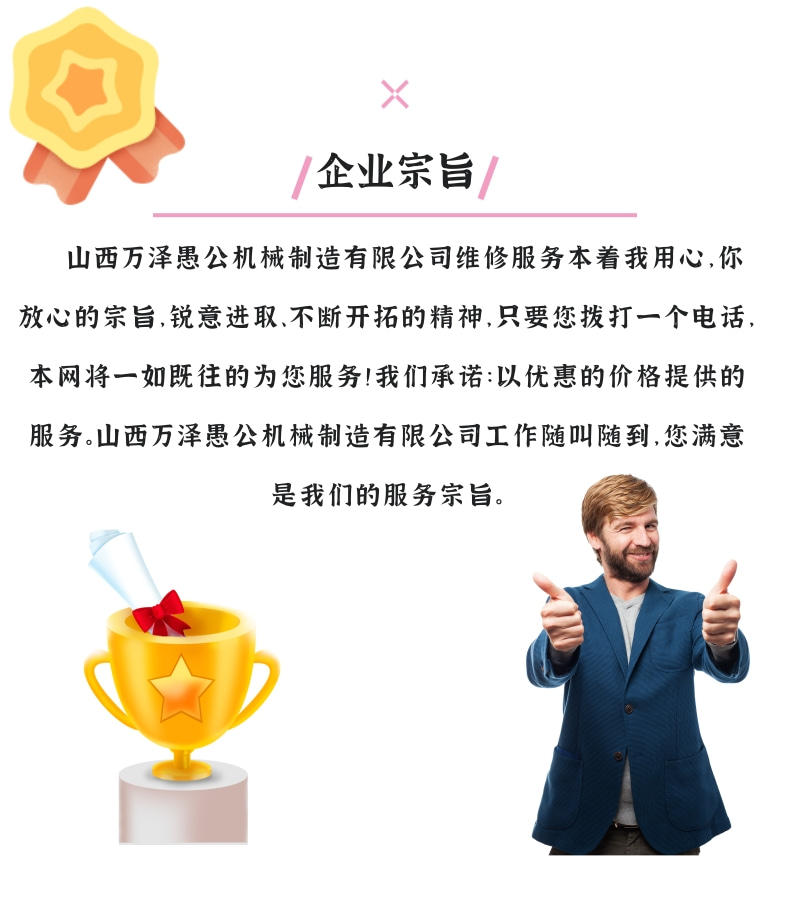 水泥路面破碎锯切机 液压岩石锯锯切机