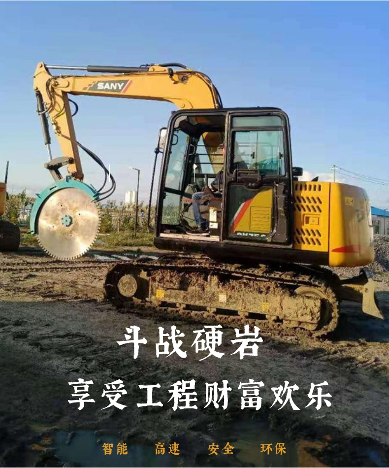 迪庆州二手液压锯 挖掘机驱动岩石锯厂家