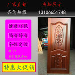 广州生产直销仿古卫生间拼装隔音实木厨柜门红橡木室内门套装门