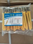 邯郸市永年区紫涛紧固件生产塑料胀栓厂家规格齐全，物优价廉。