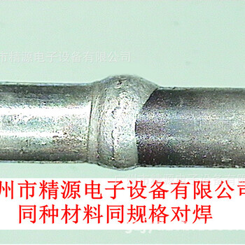 精密微電弧點焊機(jī)氬弧焊機(jī)冷焊機(jī)