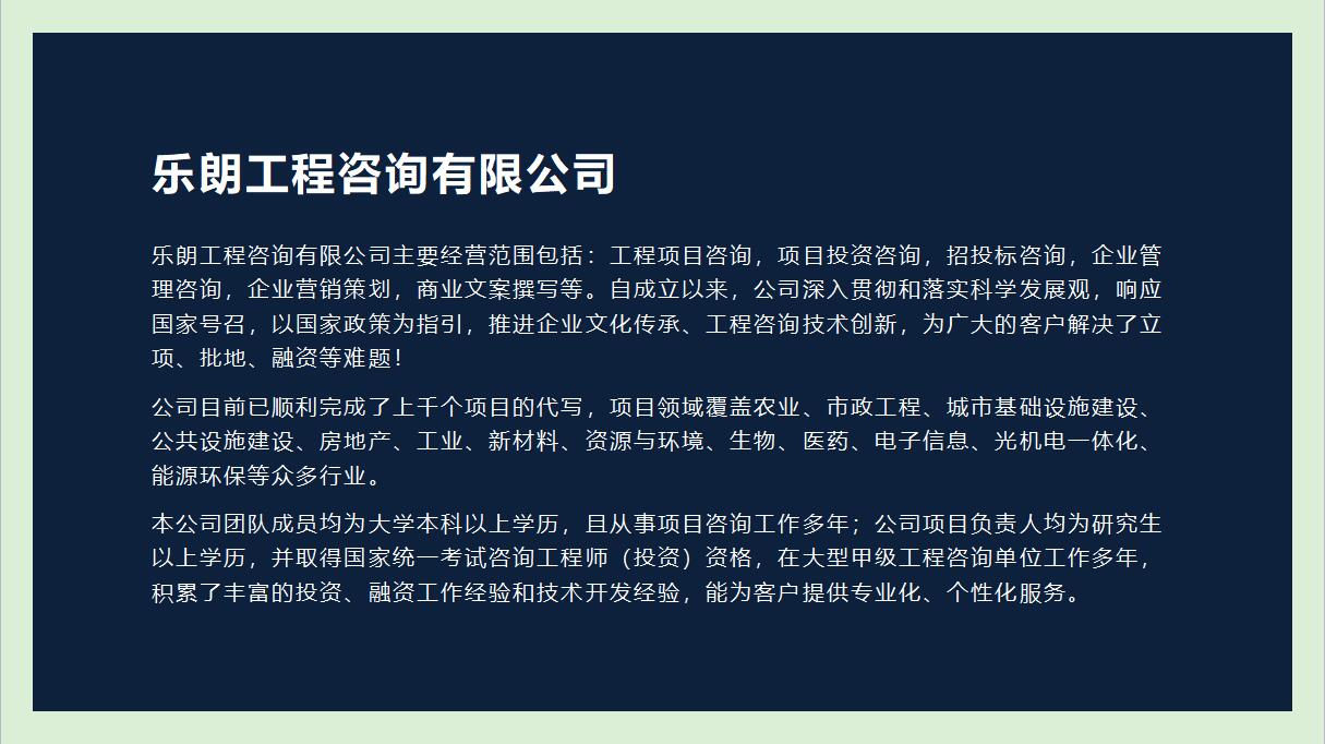 可以做养生会所可行性分析报告的公司哪家好