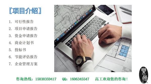 宜昌附近做项目计划书的企业、正规做计划书