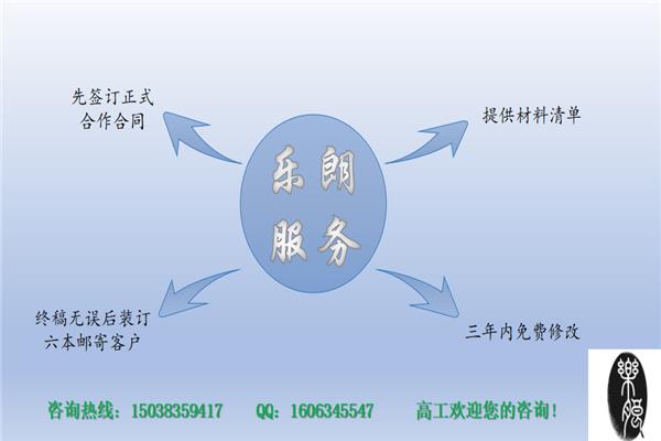 恭城瑶族自治县当地写可行性报告的公司、写可行