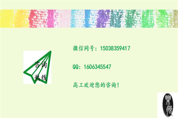 泽库写可研报告的公司-立项报告