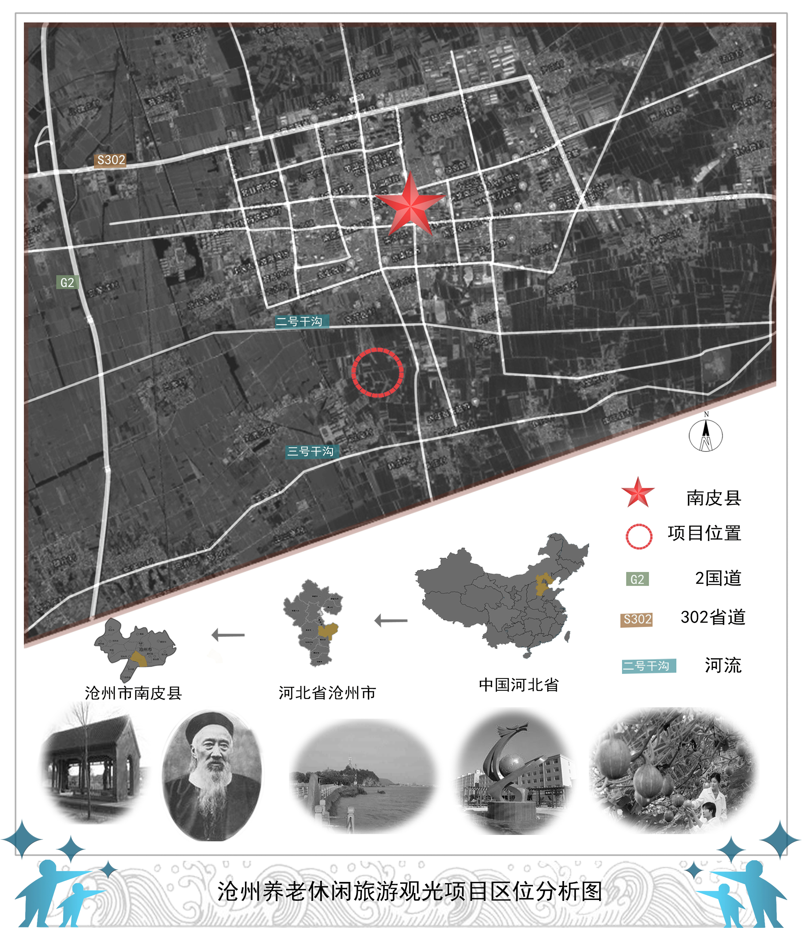 保定可以可行性报告的公司、写可研