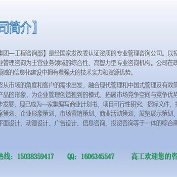 祁阳可以做项目资金管理实施细则的公司