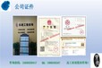 镶黄旗可以做可行性报告公司-可以范文