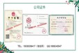 龙游可以做商业计划书公司-专业编写公司