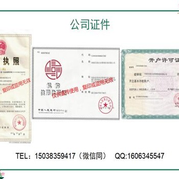 汶上周围写资金申请报告的公司-写可研