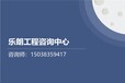 东丰可以做商业计划书公司-专业编写公司