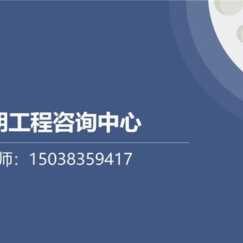 古冶做可行性报告的公司-格式模板