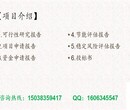 香河能做可行性报告批地用的公司图片