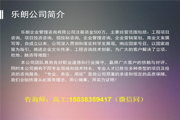 叶城会写项目资金实施细则的公司-叶城哪家好