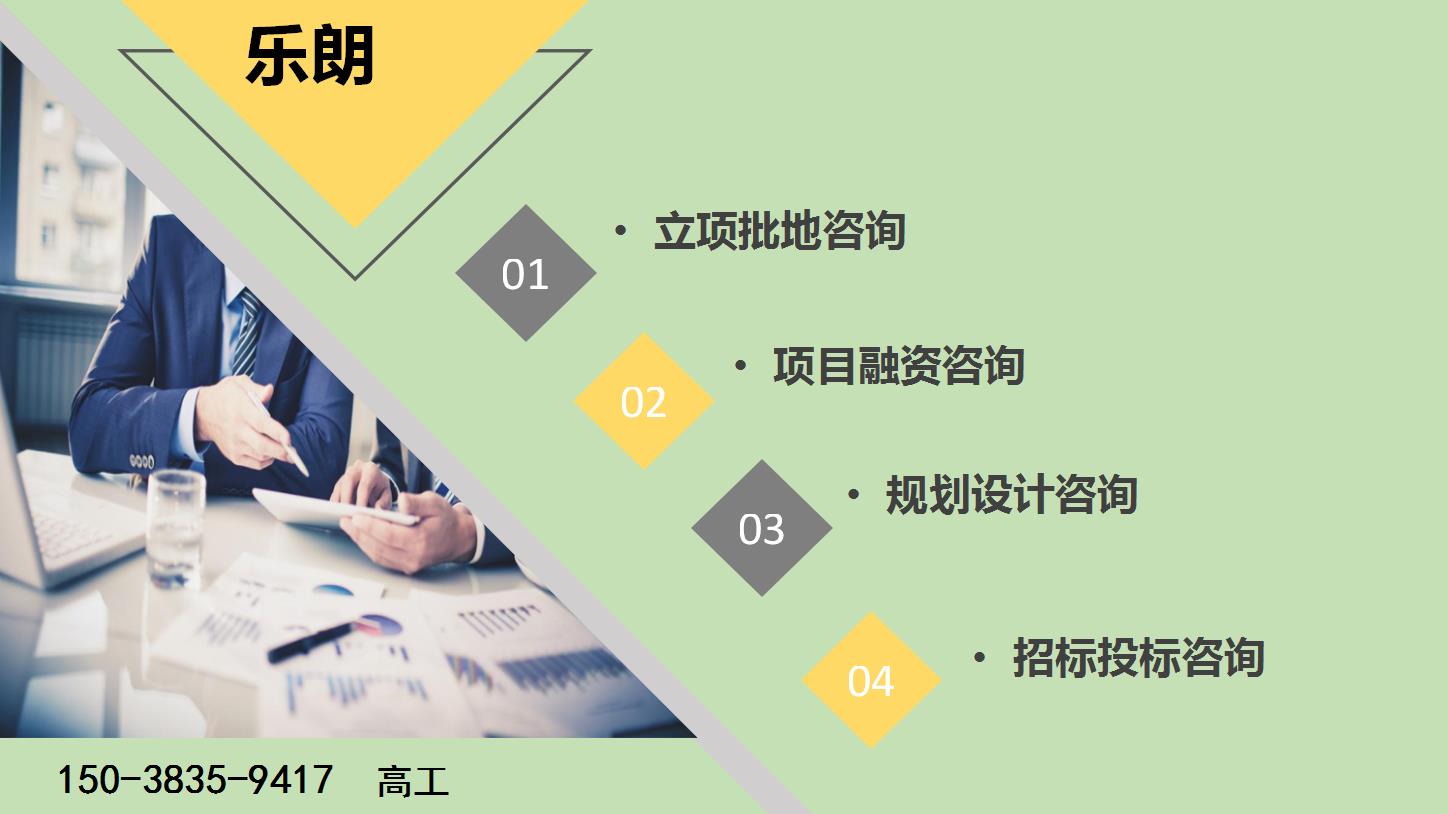 會做溫泉旅游項目規劃設計的機構