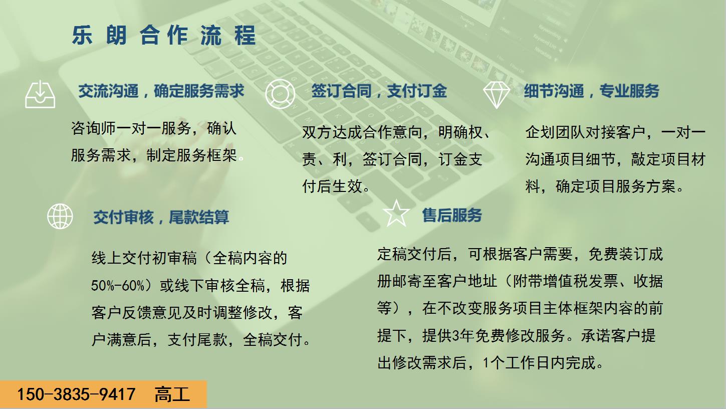 會做溫泉旅游項目規劃設計的機構