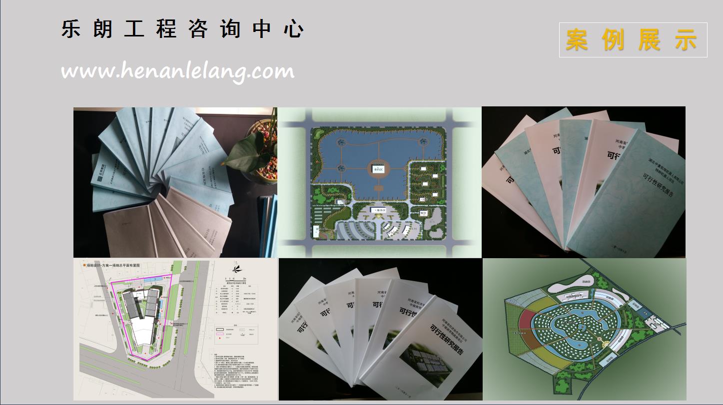 會做溫泉旅游項目規劃設計的機構