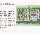 苍南县本地写资金申请报告-建议书可行报告图片