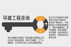 沿滩区可以做可行性报告的、沿滩区范文报告公司-可行图片3