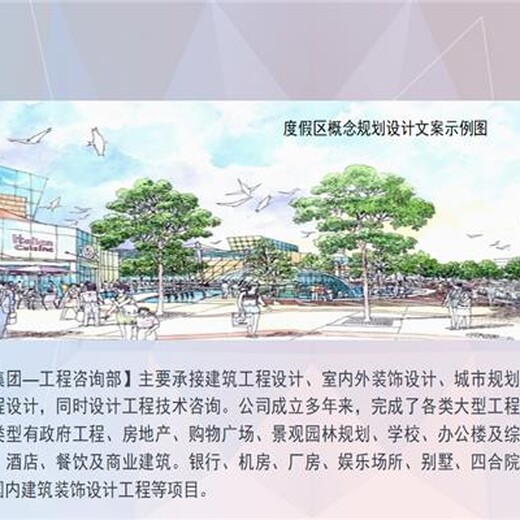 麻江县做鸟瞰图规划设计公司