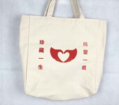 广州棉布广告袋专业生产图片清远棉布束口袋制造生产商