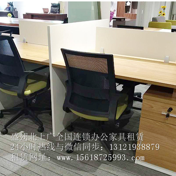 郑州办公家具文件柜职员桌椅租赁办公桌电脑桌椅屏风工位出租隔断