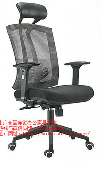 北京办公椅出售，老板椅，员工转椅等办公家具出售