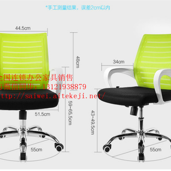 广州办公家具出售办公椅出售办公桌椅出售会议桌椅出售