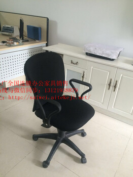 南京办公家具定制电脑桌文件柜班台沙发屏风办公椅