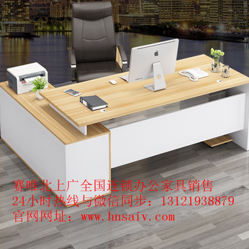 南京办公桌椅组合简约家具员工位职员桌玻璃隔断墙