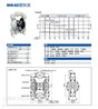 JOFEE气动片阀泵MK40(1.5寸)不锈钢片阀泵输送大颗粒介质污水泵