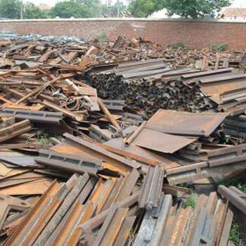回收各类废旧金属废铁废铜废钢现在废铁什么价