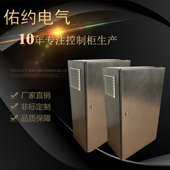 上海电气控制柜厂家不锈钢挂壁箱威图机柜