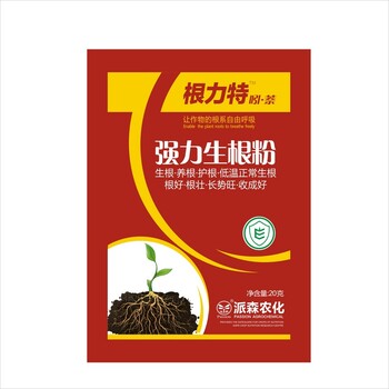 強(qiáng)力生根粉批發(fā)大棚蔬菜生根肥生根劑根多根壯