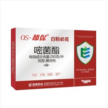 辽宁省草莓白粉病特效药批发白粉病专用杀菌剂