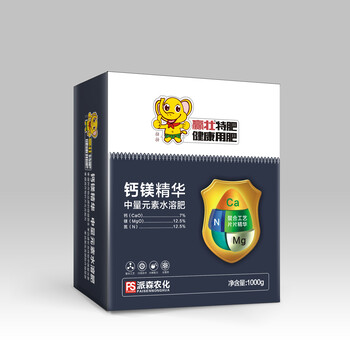 番茄臍腐病鈣肥廠家直供鈣鎂精華高鈣肥