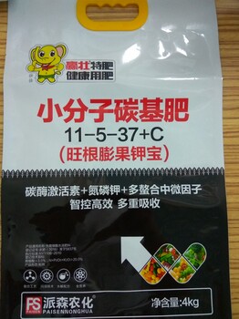 无激素膨果水溶肥小分子碳基肥旺根膨果钾宝厂家供应