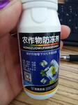 小麦防冻果树防冻剂选用农作物防冻剂厂家直供植物防冻剂