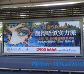 广州BRT全线站台双向52站候车亭广告发布招商