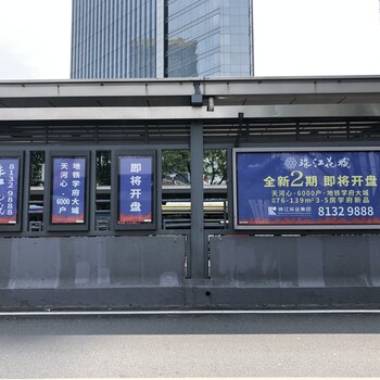 广州BRT公交站台广告（）投放请联系