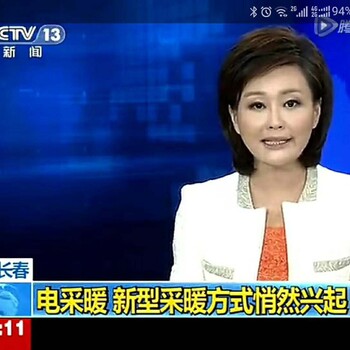 漸漸進(jìn)入采暖季了，尼臻半導(dǎo)體電鍋爐