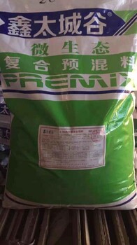 啥料育肥羊效果小尾寒羊催肥飼料架子羊復合預混料