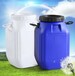 50升大口塑料桶生产厂家50升广口糖浆桶蜂蜜桶价格